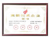 China Dongguan Jianglong Intelligent Technology Co., Ltd. Certificações