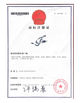China Dongguan Jianglong Intelligent Technology Co., Ltd. Certificações